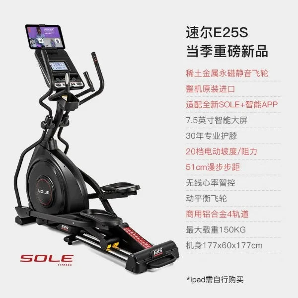 Fast Shipping Exercise Machines E25 E35 E95 E95S E98 Elliptical Machines for Home Use